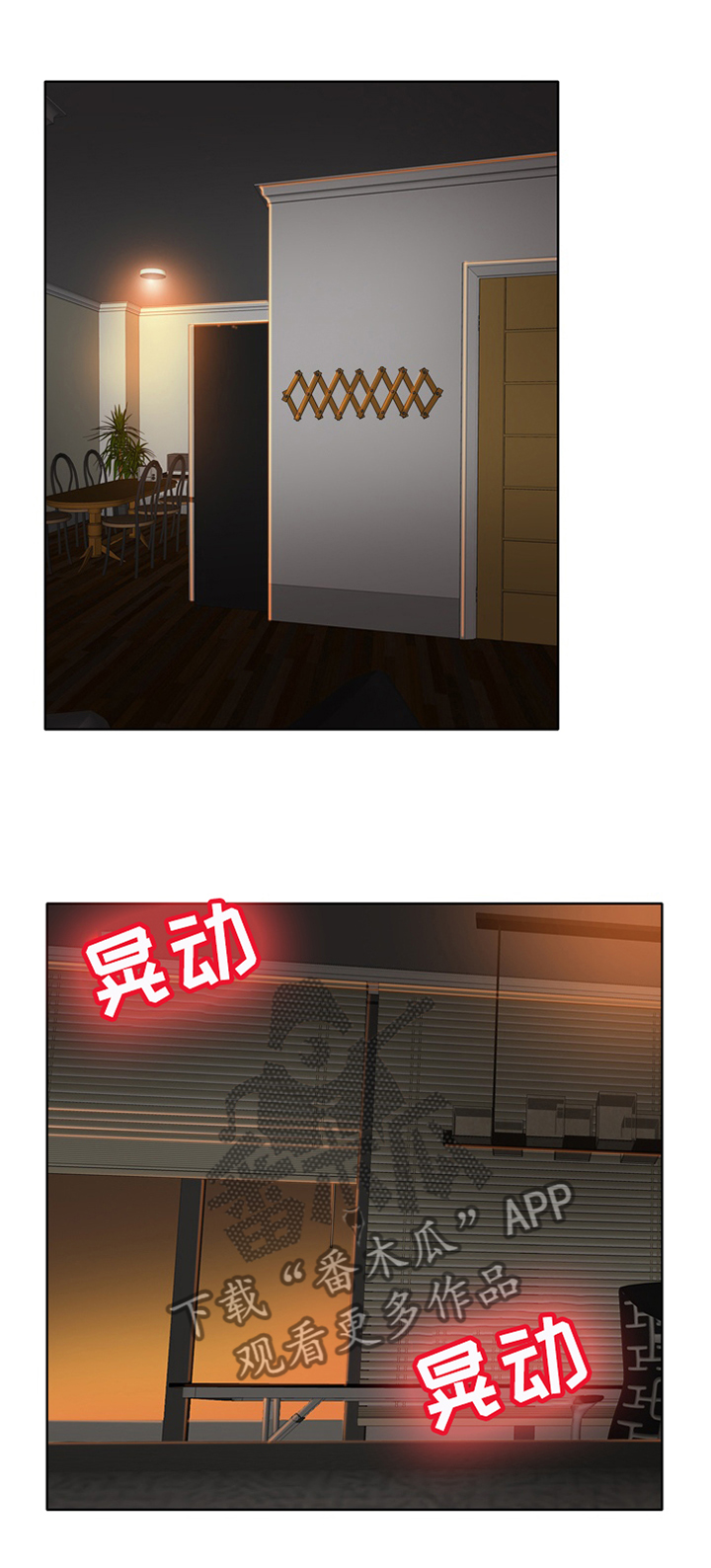 第59章：从没爱过我0