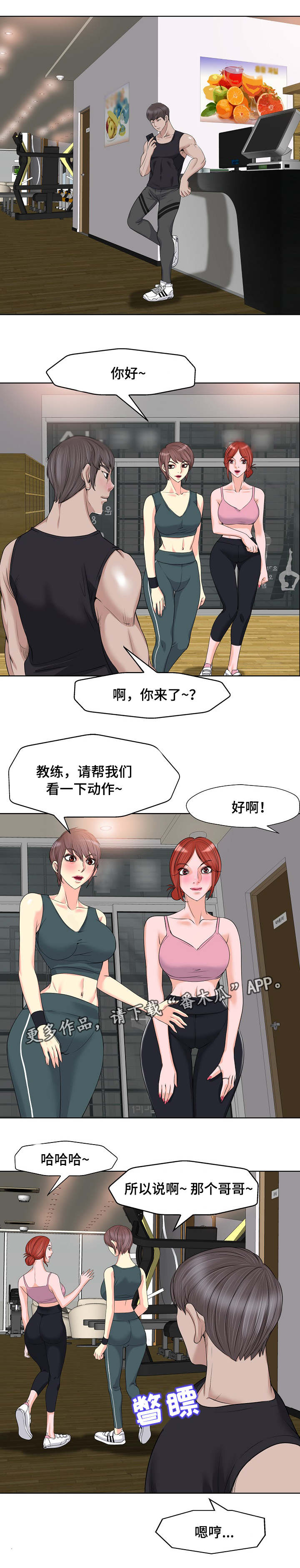 第19章：禁果1