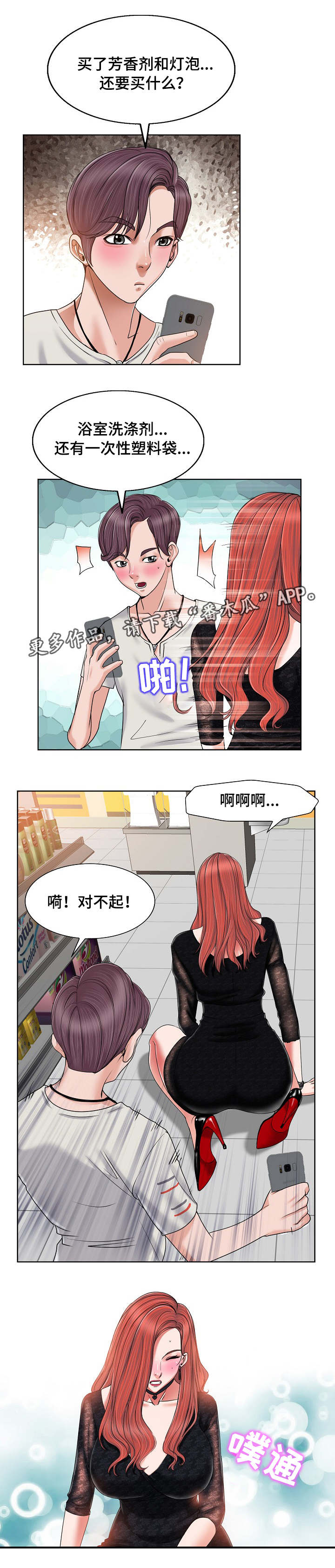 第6章：直播6