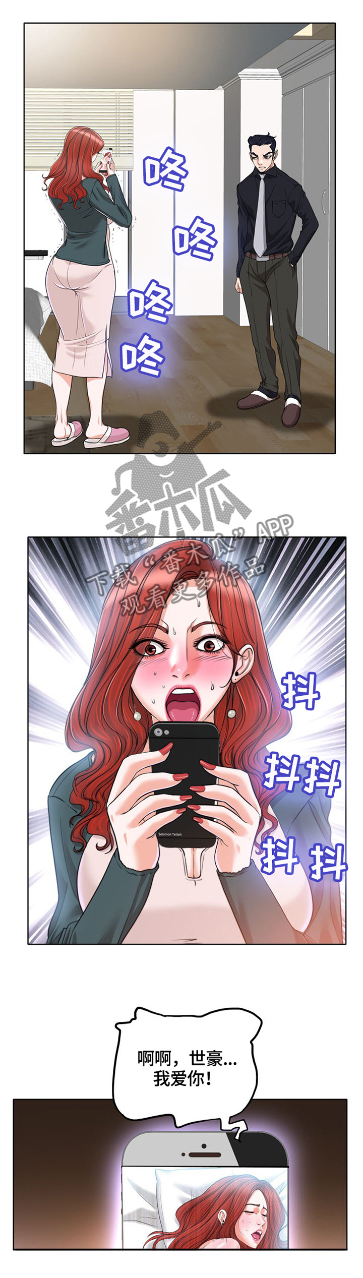 第57章：让你明白我是谁0