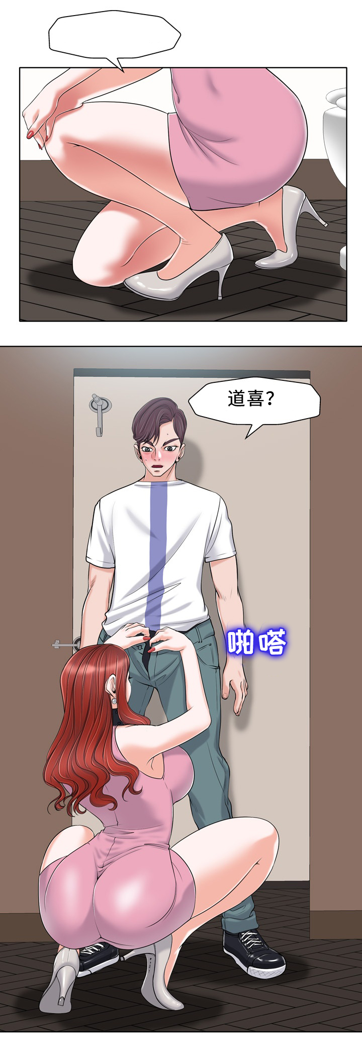 第37章：最后一次爱我5