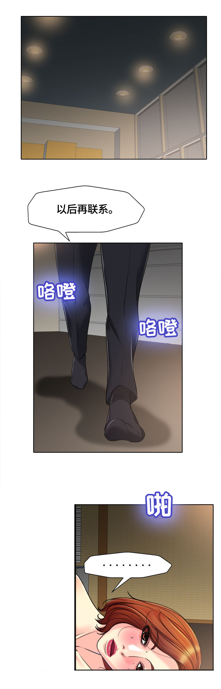 第56章：曝光0