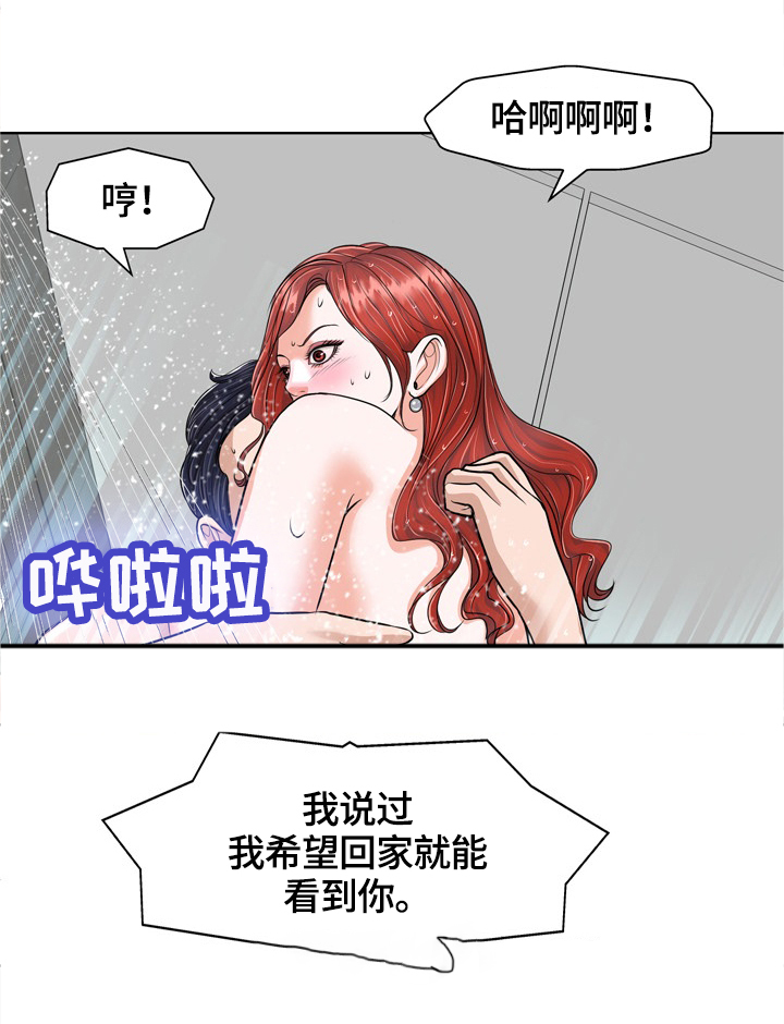 第43章：报复6
