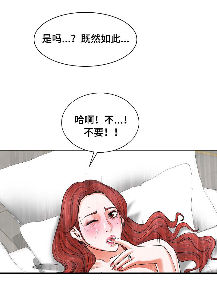 第18章： 快乐6