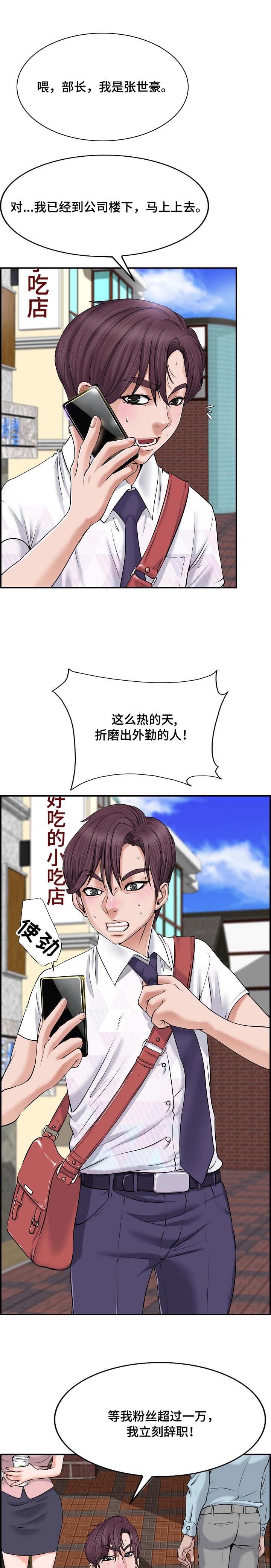 第1章：电梯0