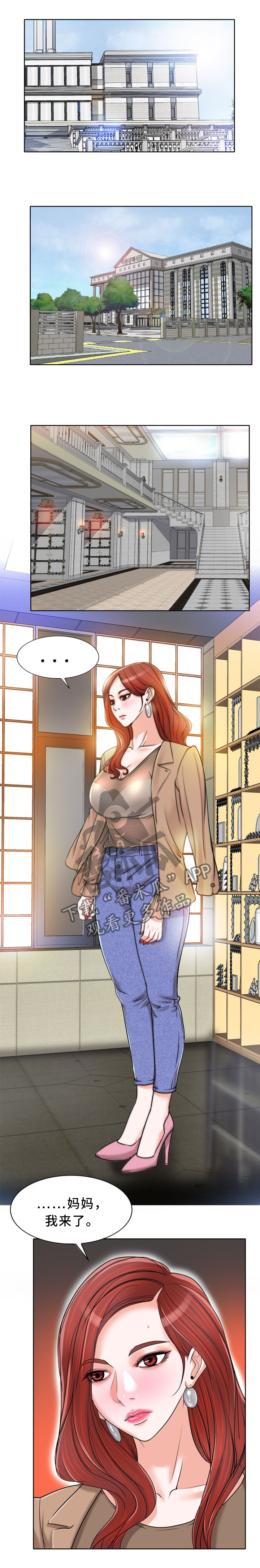 第65章：不能再逃避0