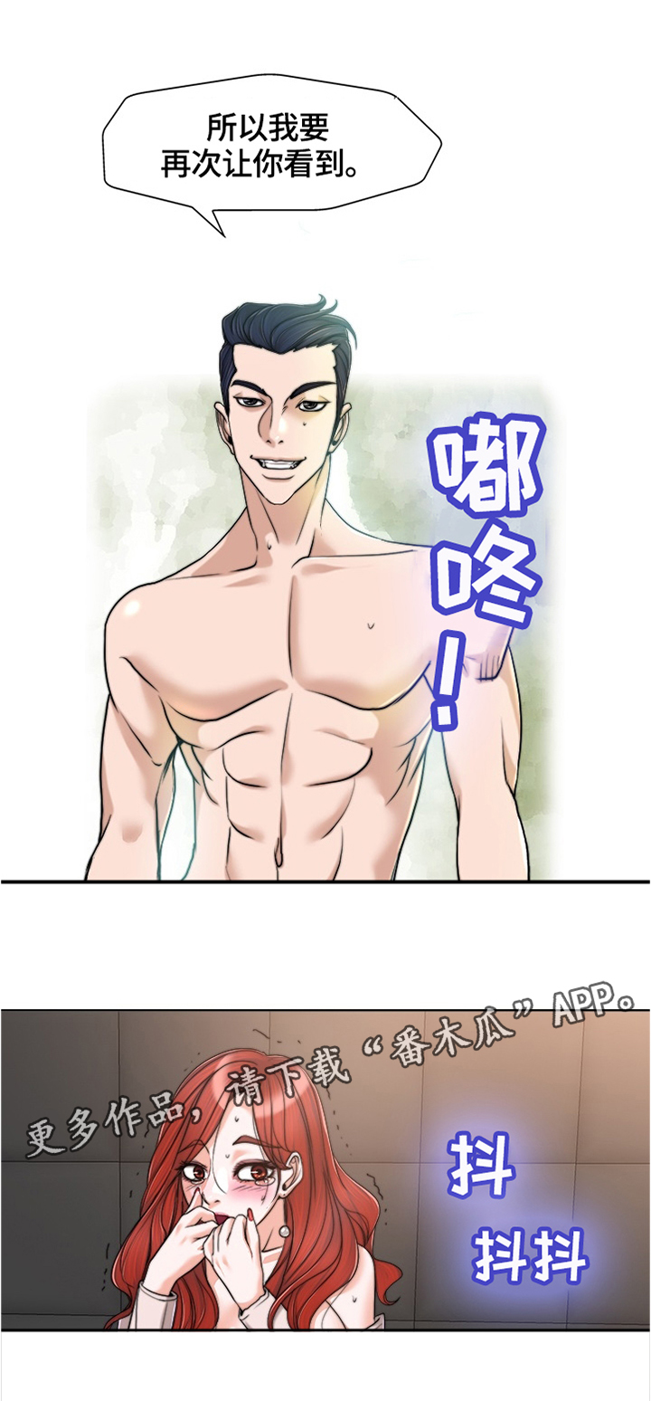 第58章：好想你...3