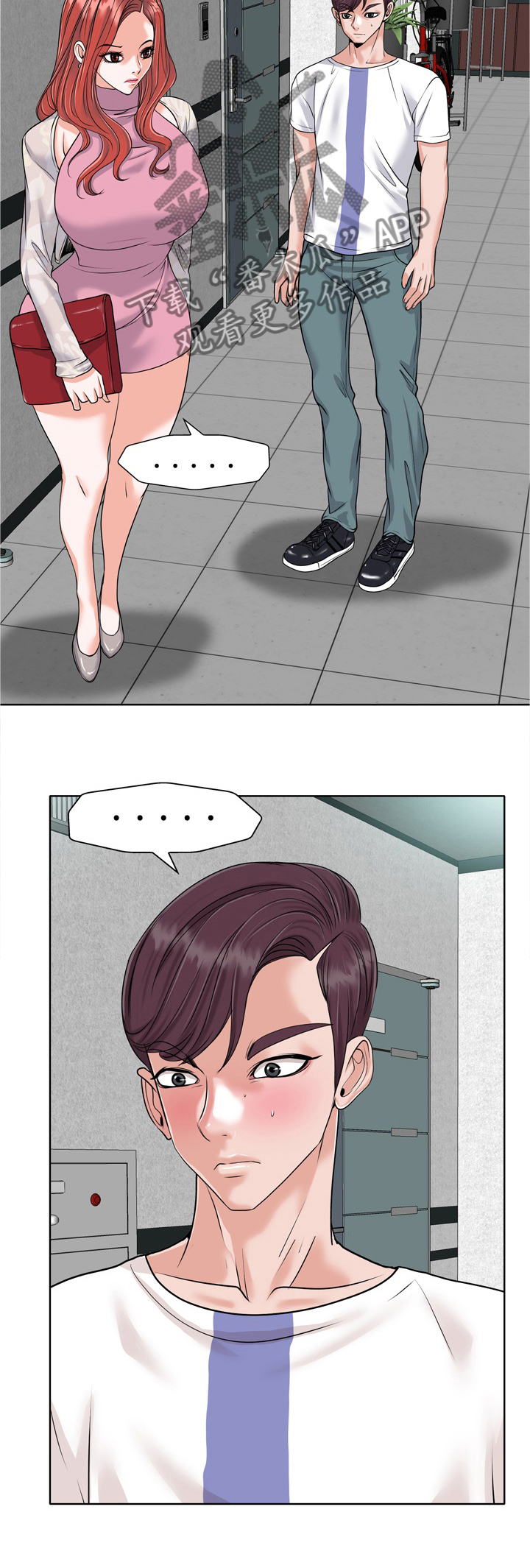 第41章：提出离婚5