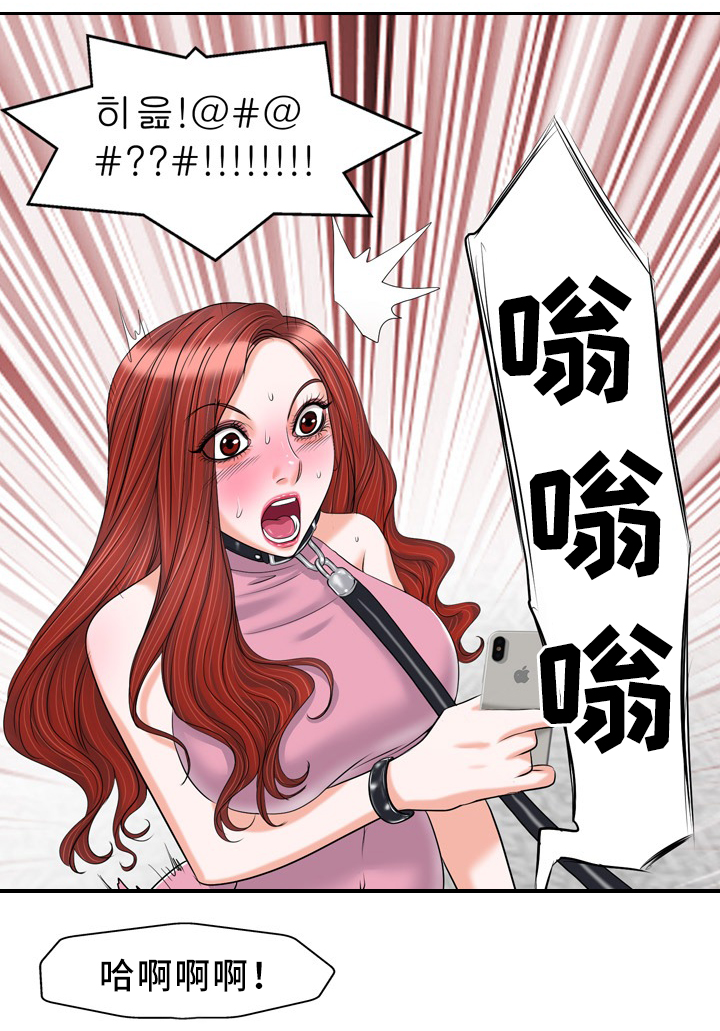 第34章：出门6