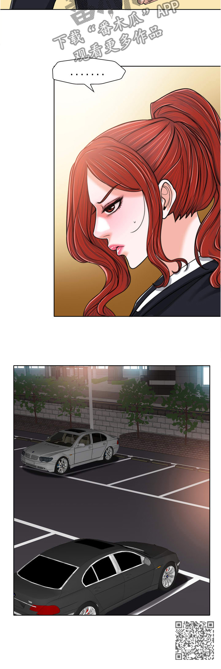 第51章：不幸14