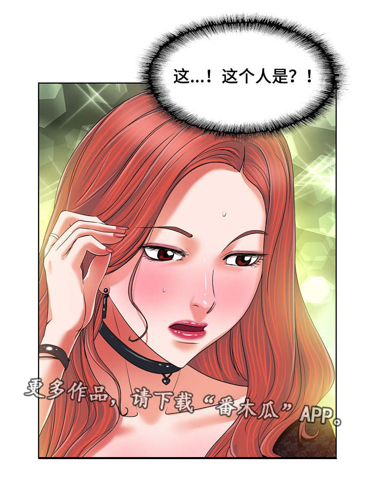 第6章：直播7