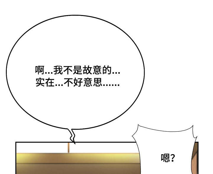 第2章：证明0