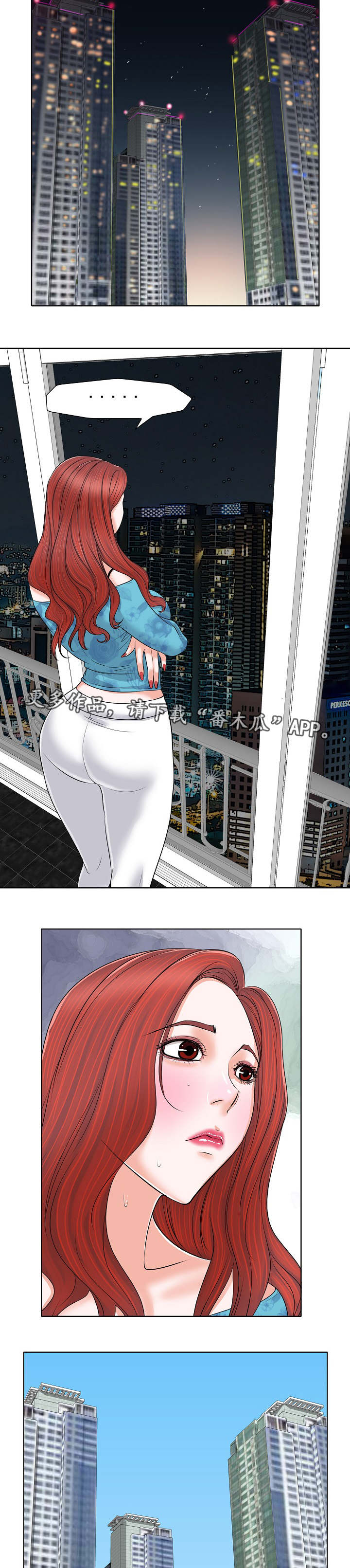第10章：烦恼5