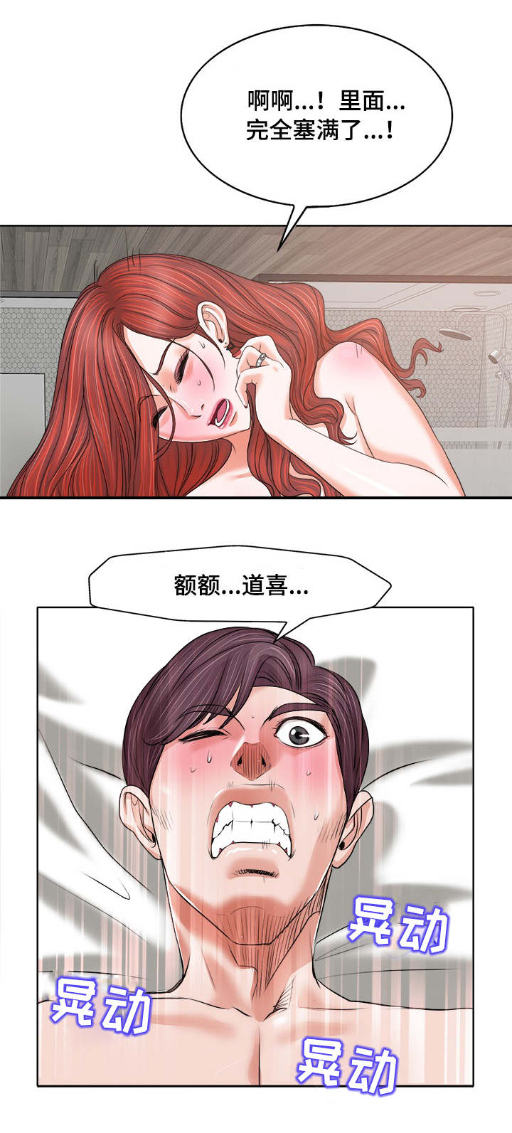 第19章：禁果7