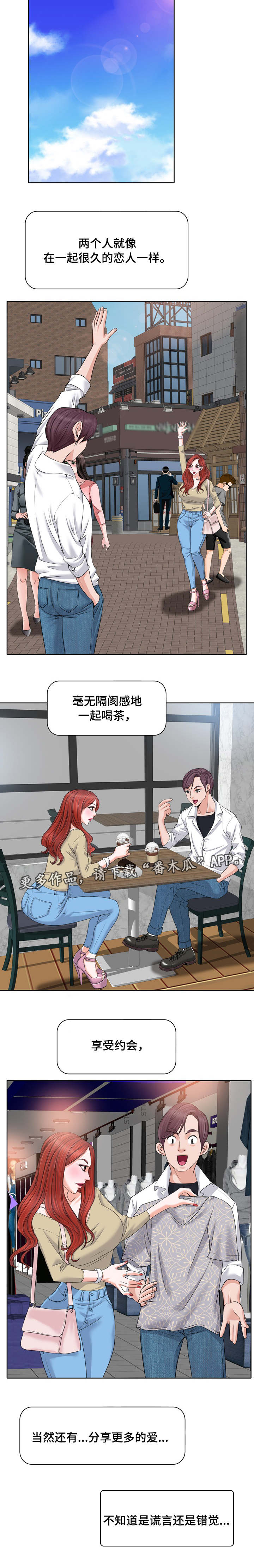 第19章：禁果9