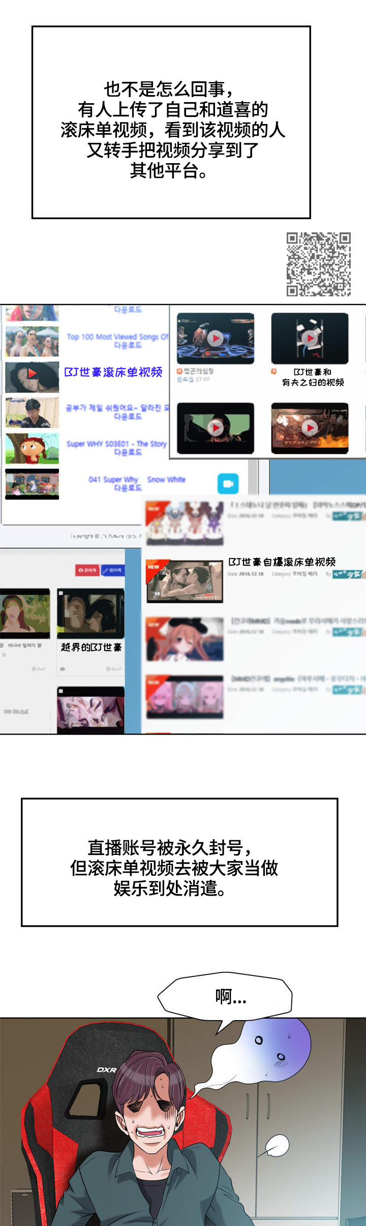 第48章：传播5