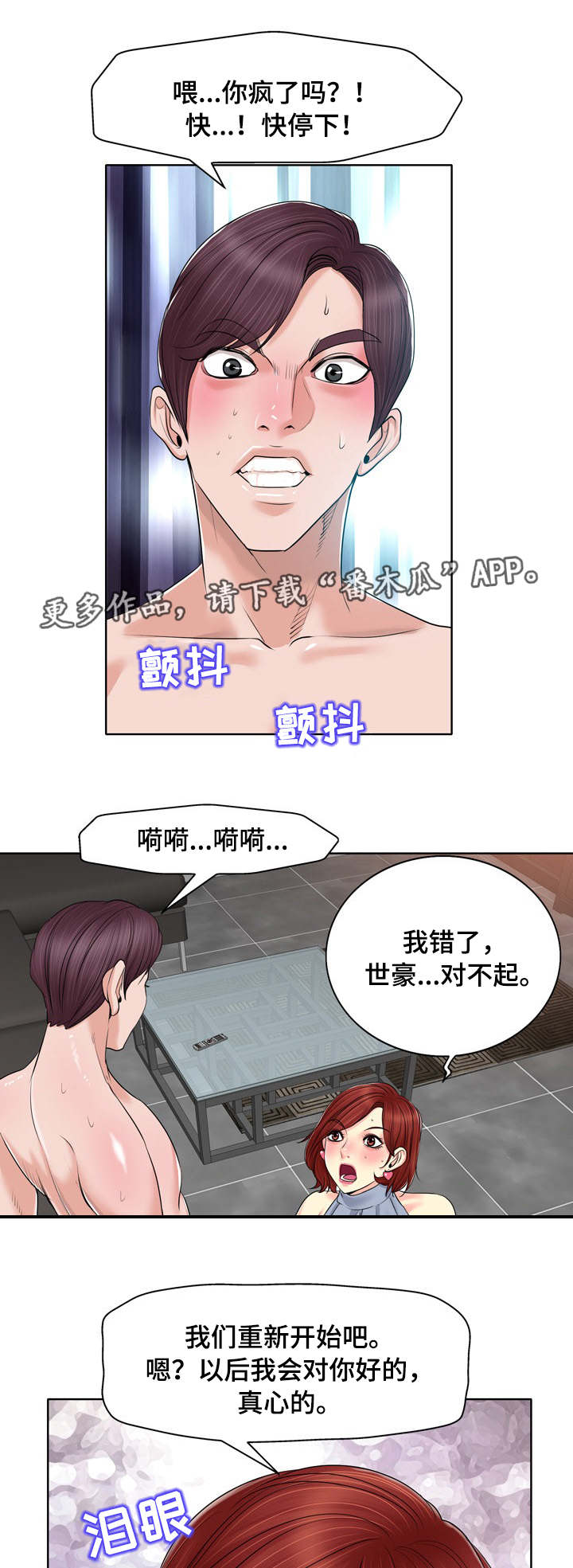 第23章：过分5