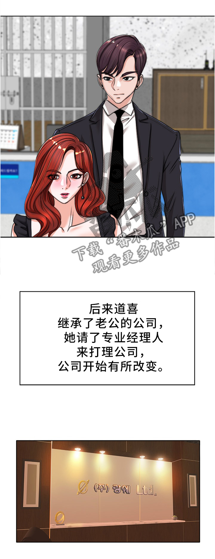 第78章：珍视(完结)5
