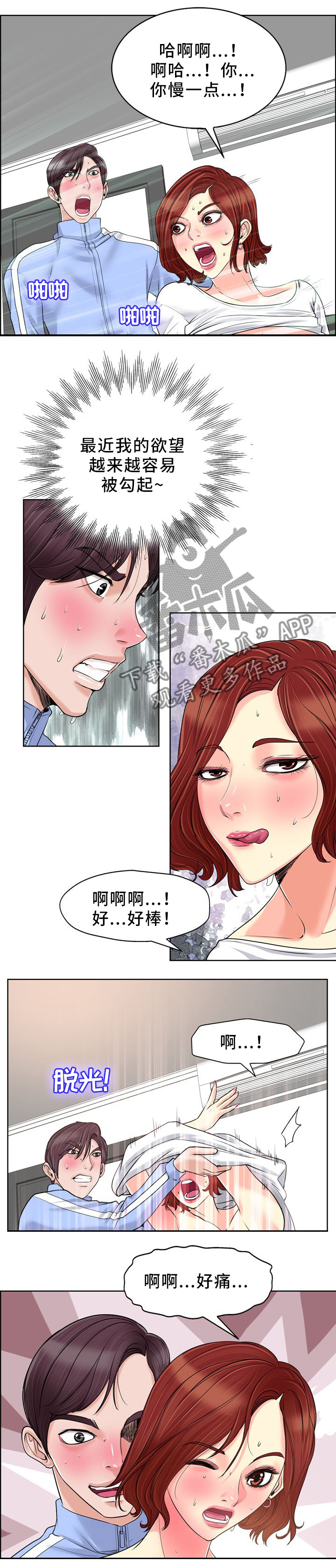 第32章：快乐1