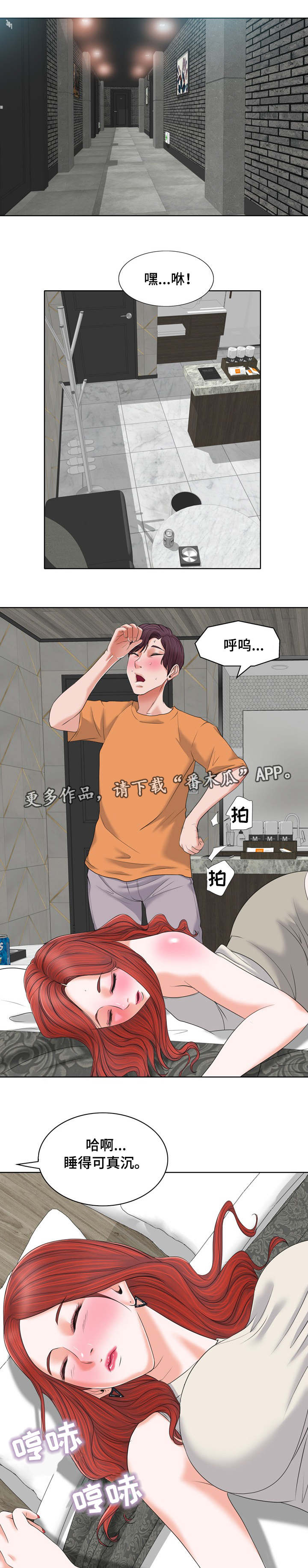 第15章：行动0