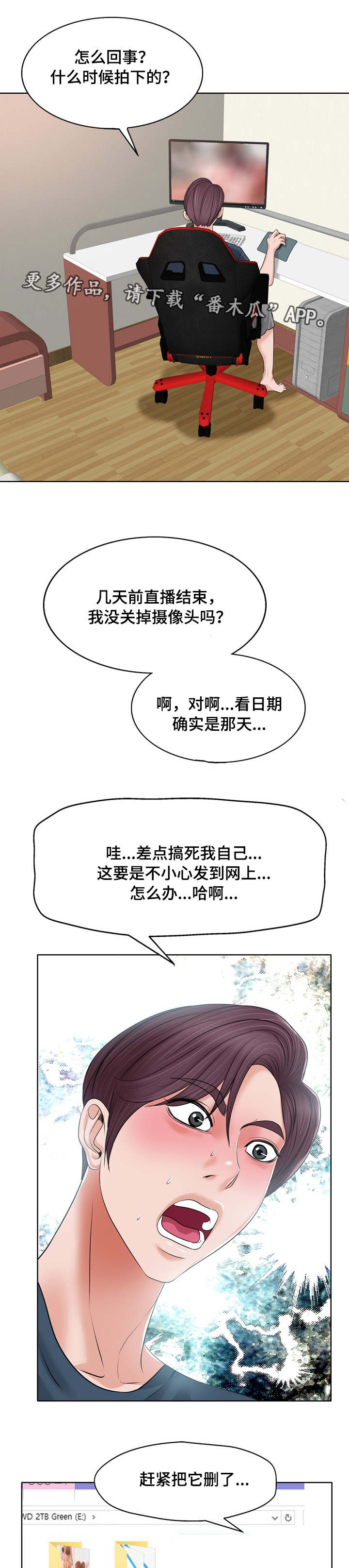 第20章：文件4