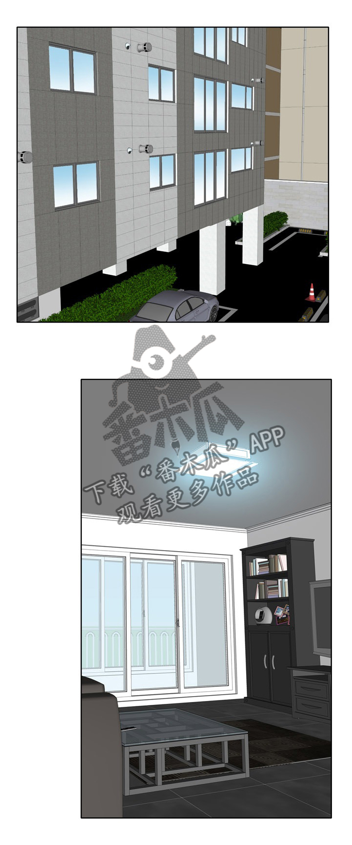 第39章：这就是爱吗?5