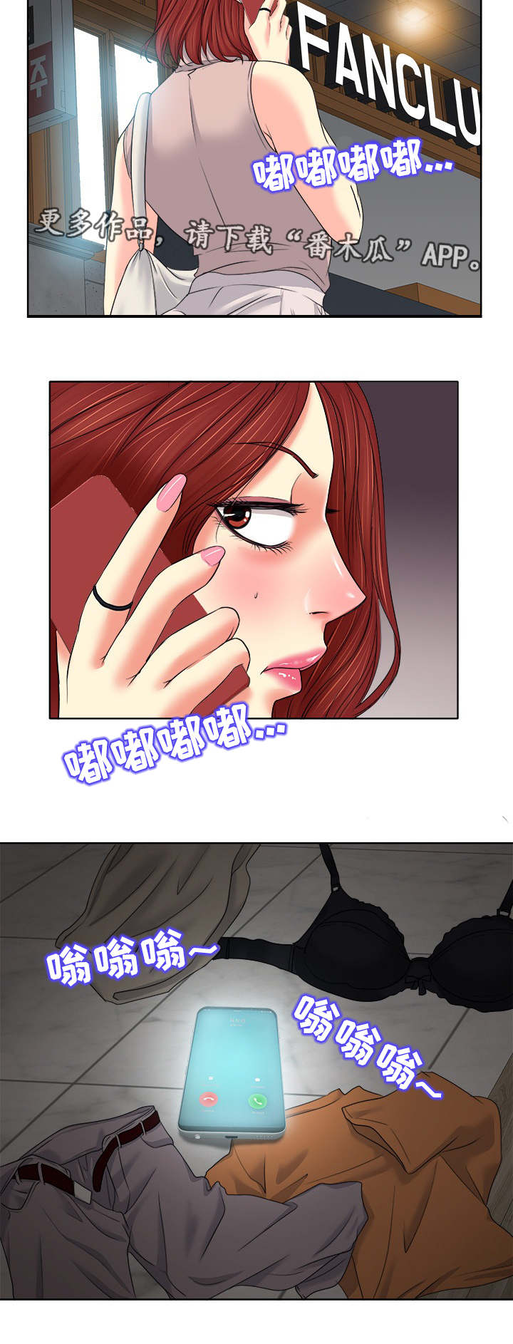 第17章：停下8
