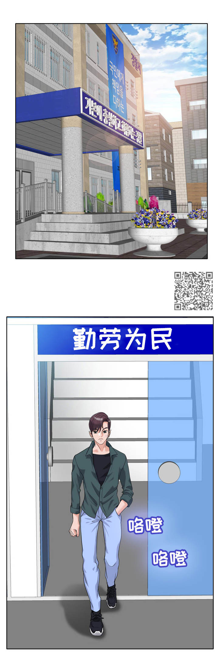 第51章：不幸7