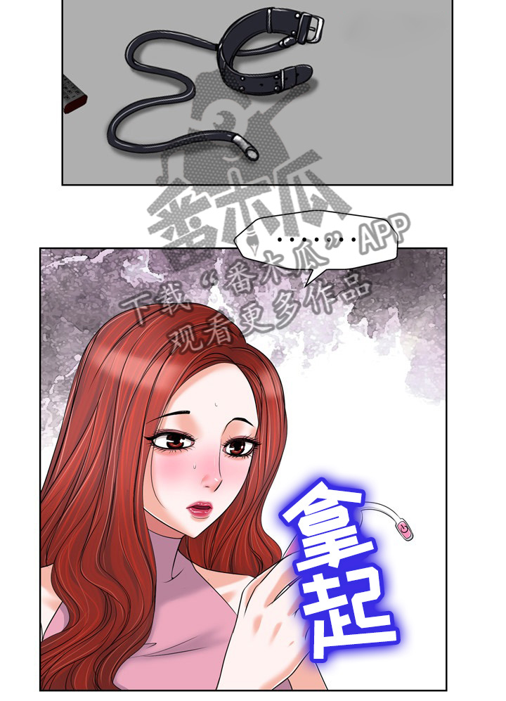 第33章：请君入瓮1