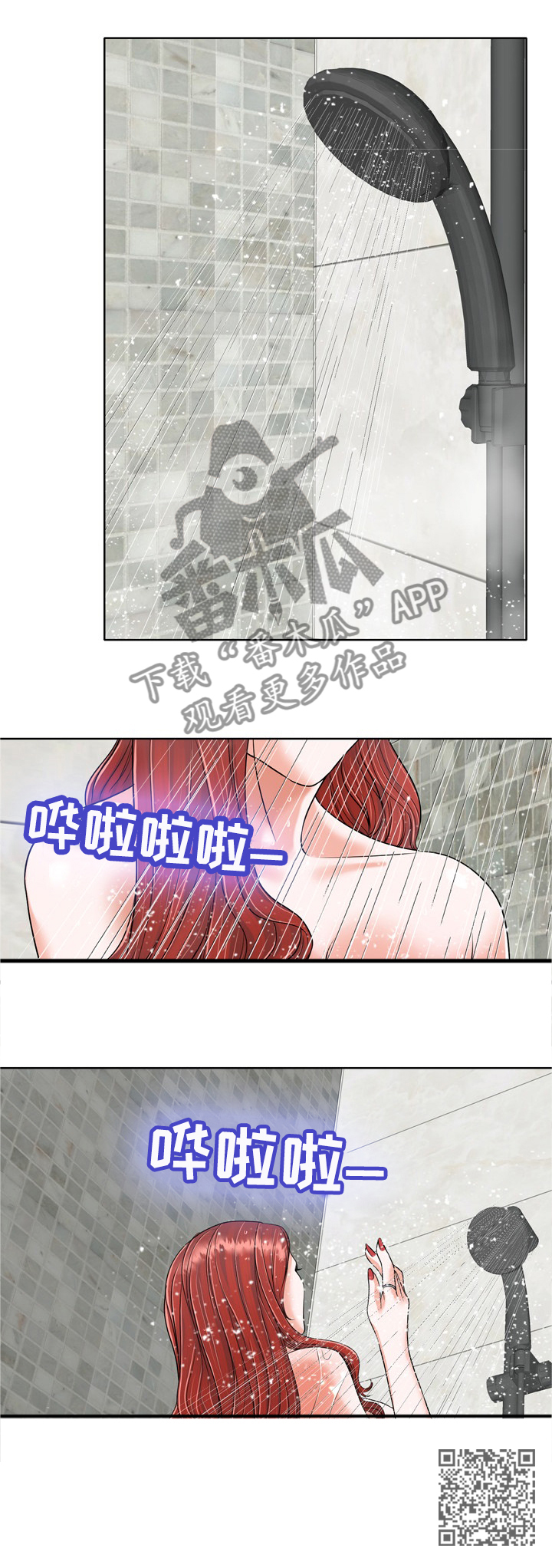 第42章：犹豫不决8