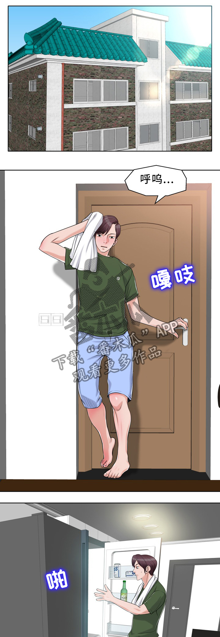 第35章：偶遇0