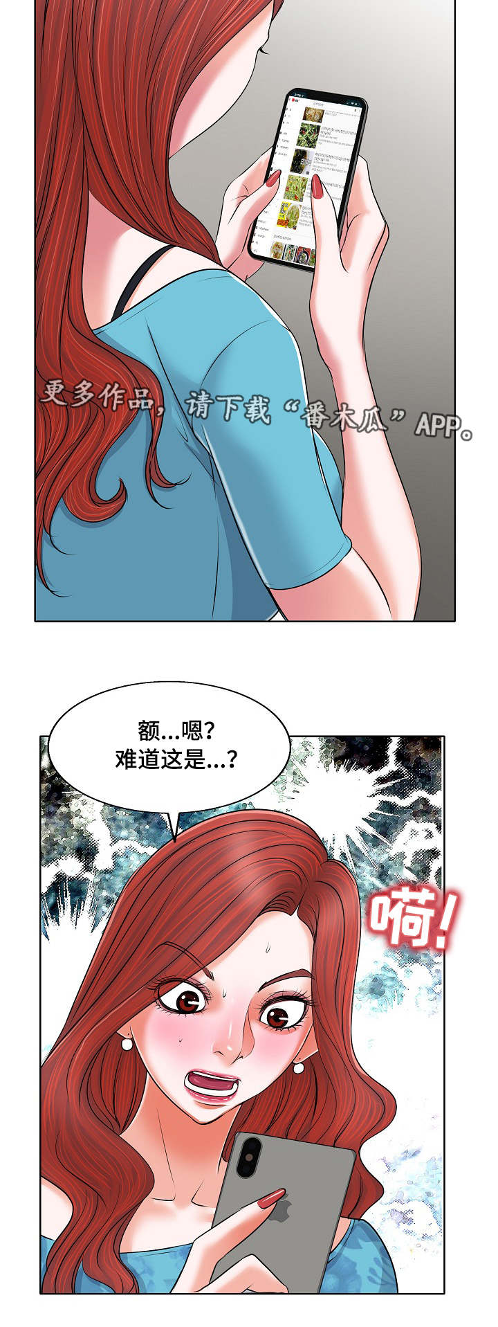 第10章：烦恼11