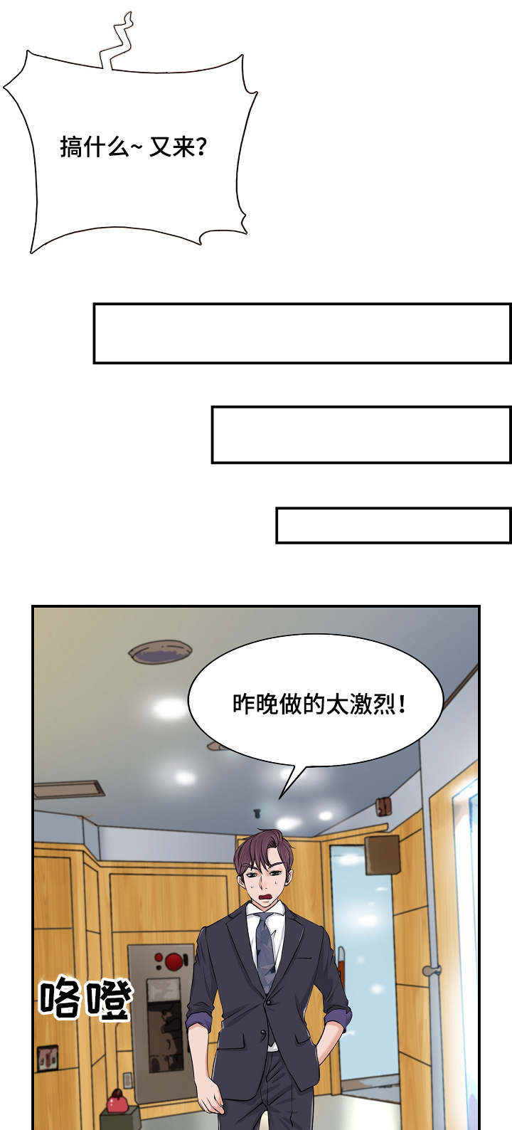 第2章：证明9