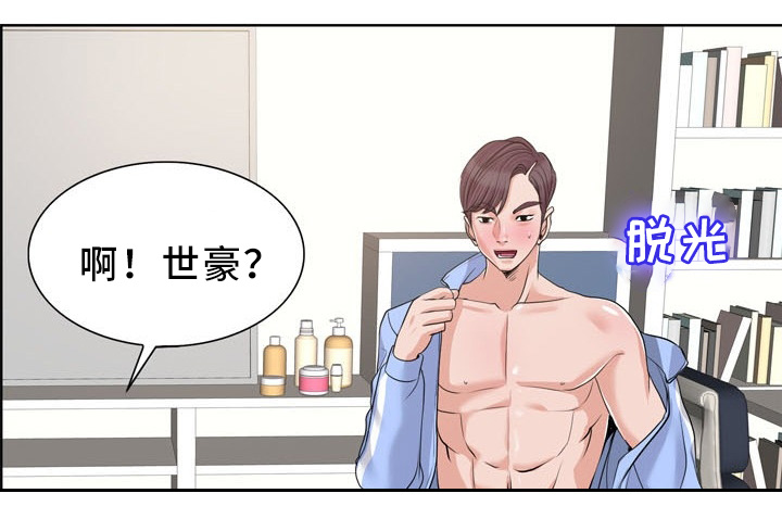 第32章：快乐4