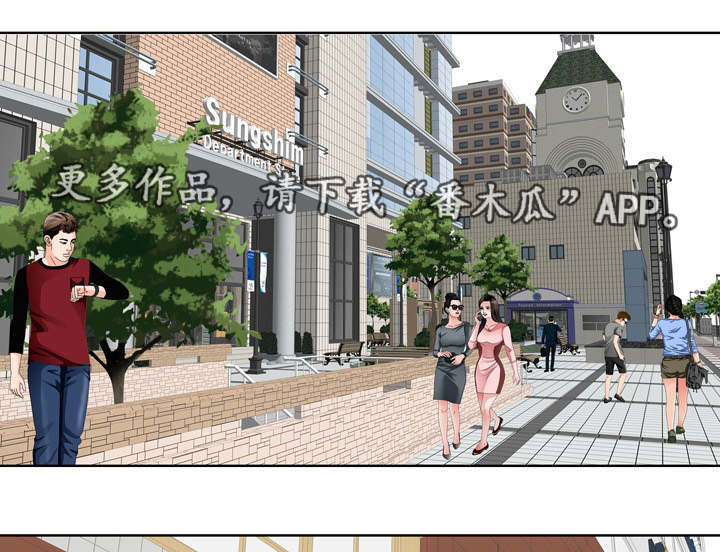 第13章：见面0