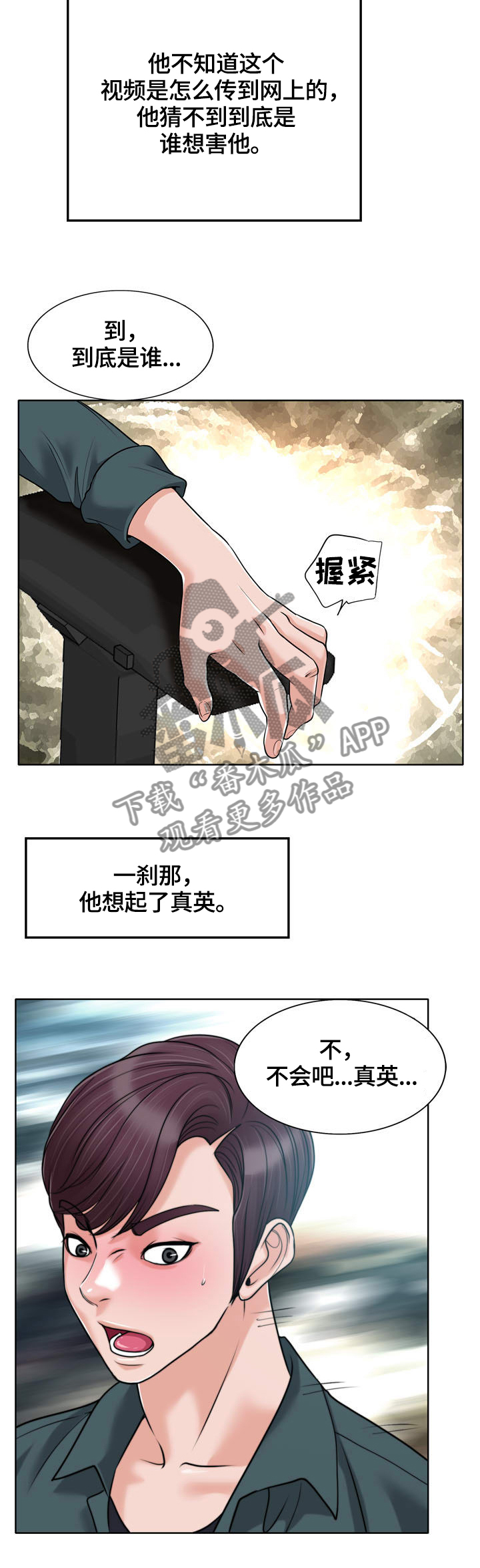 第48章：传播7