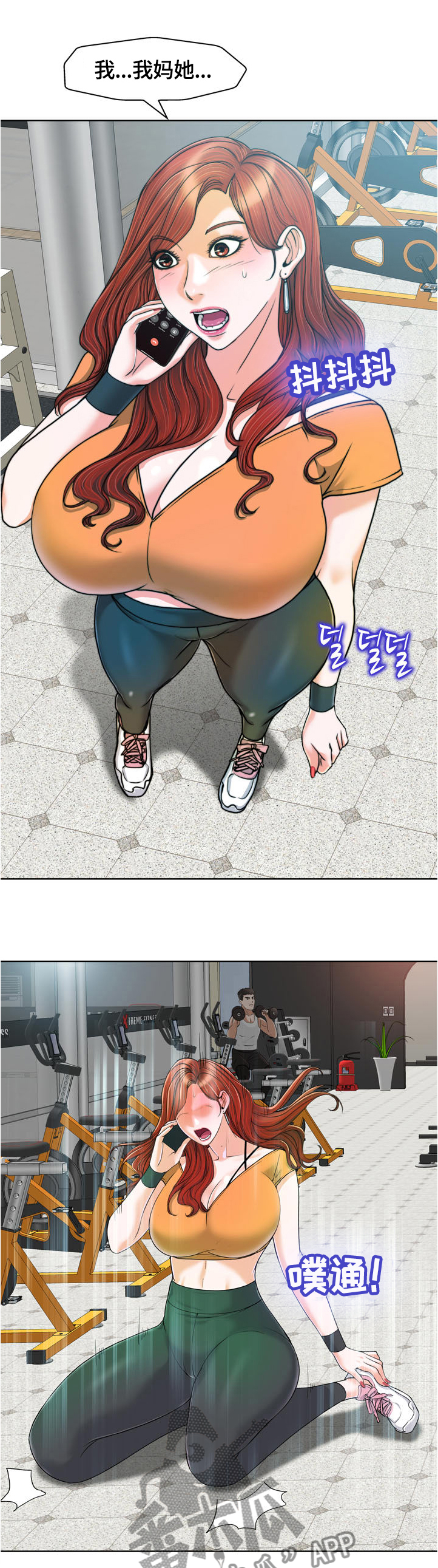 第51章：不幸0