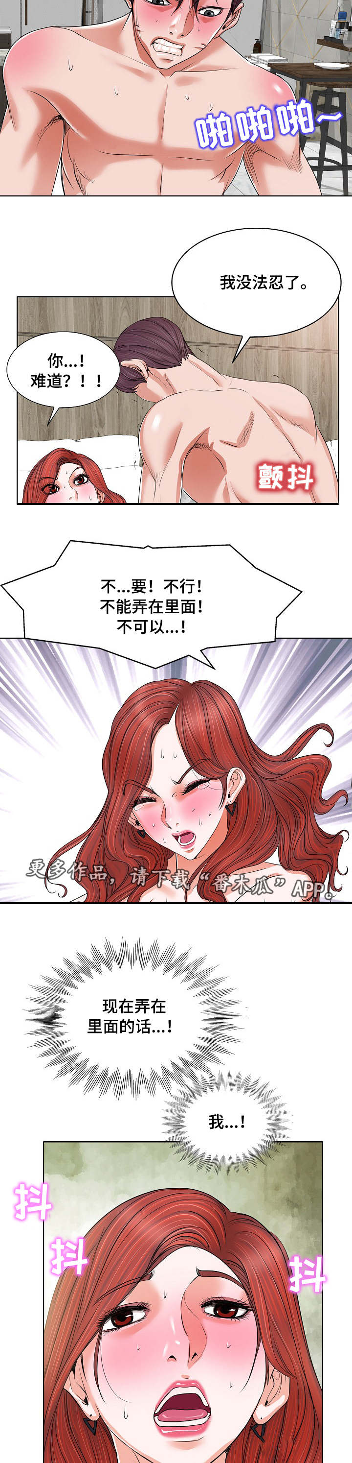 第18章： 快乐8