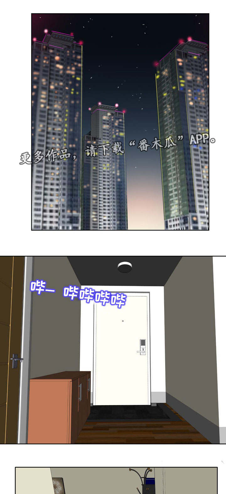 第27章：复杂0