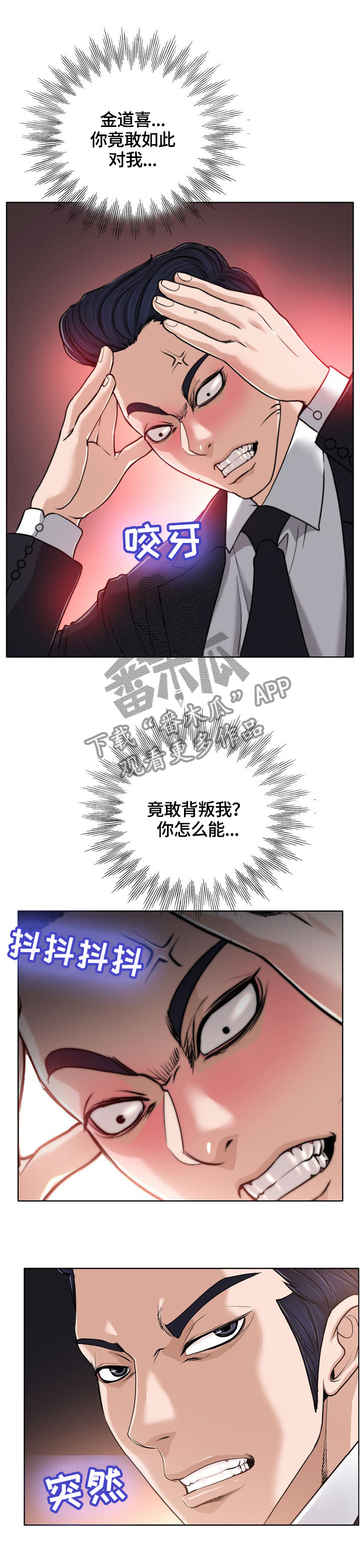 第53章：感想3