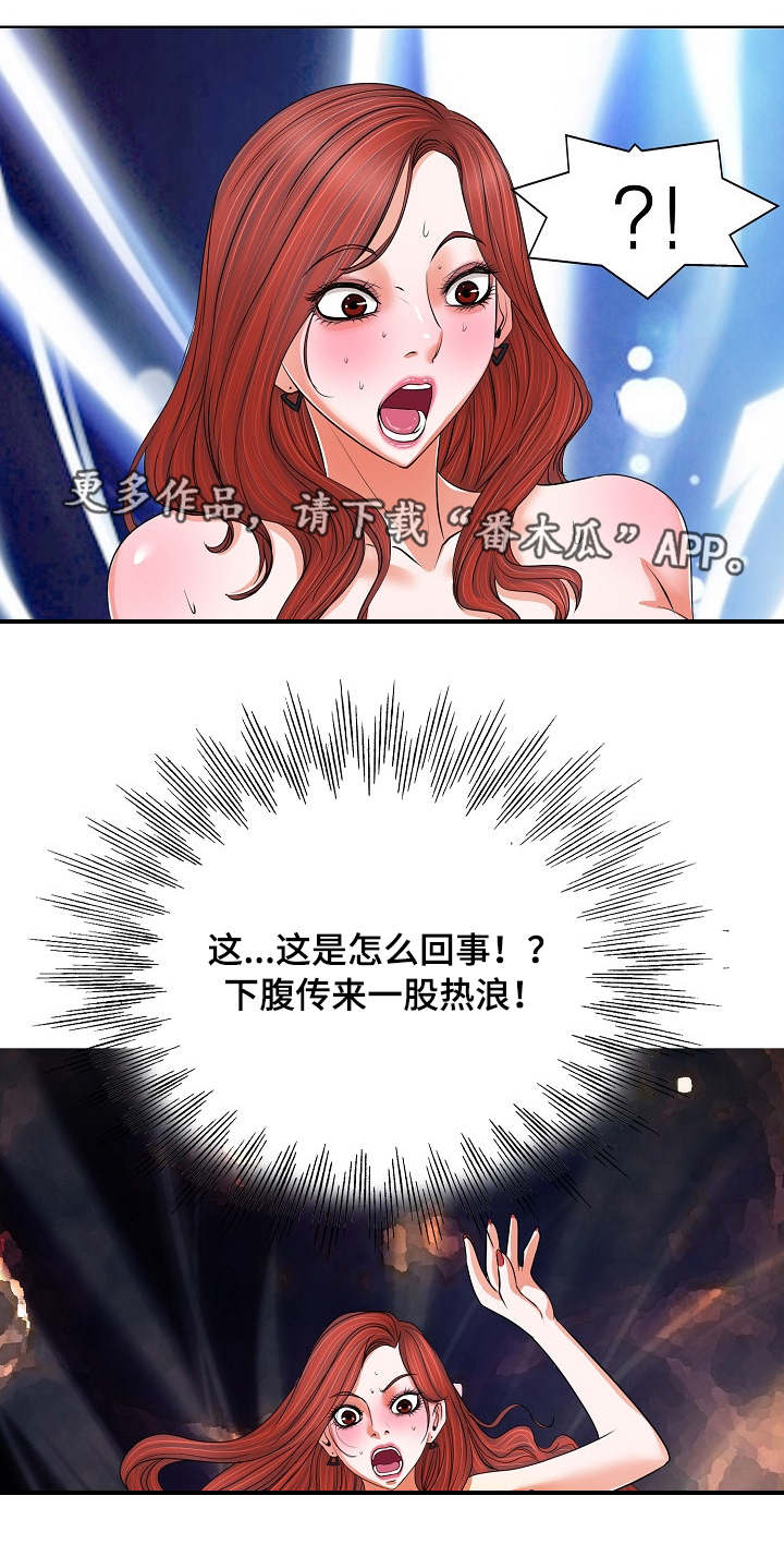 第18章： 快乐2