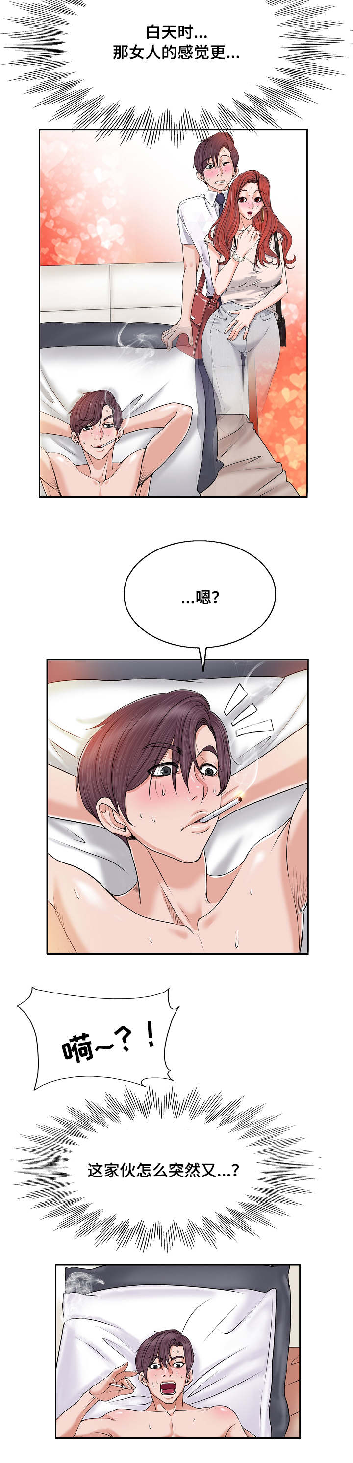 第2章：证明7