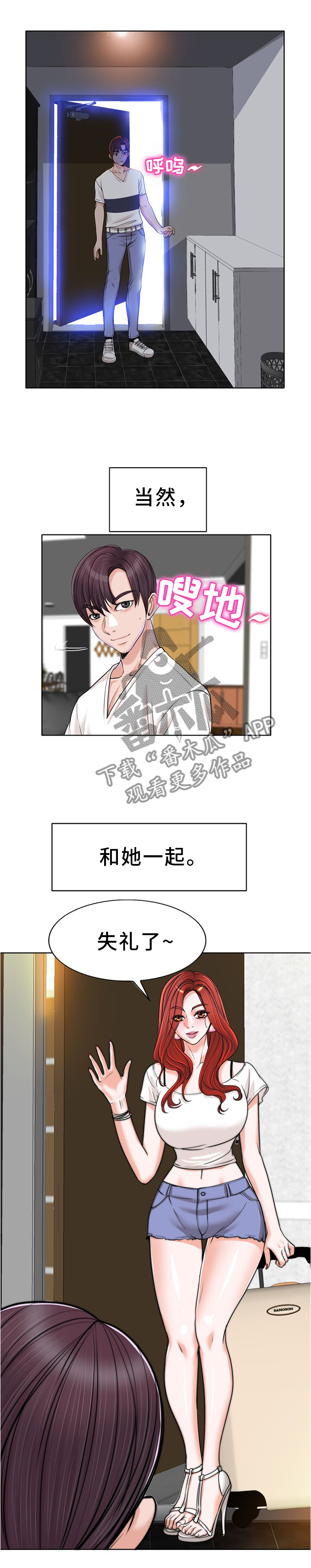 第74章：绝望3
