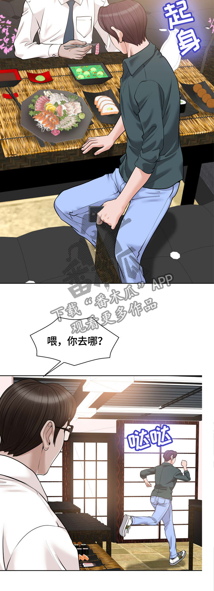 第48章：传播2