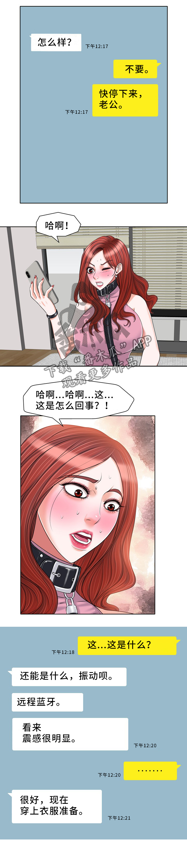 第34章：出门7