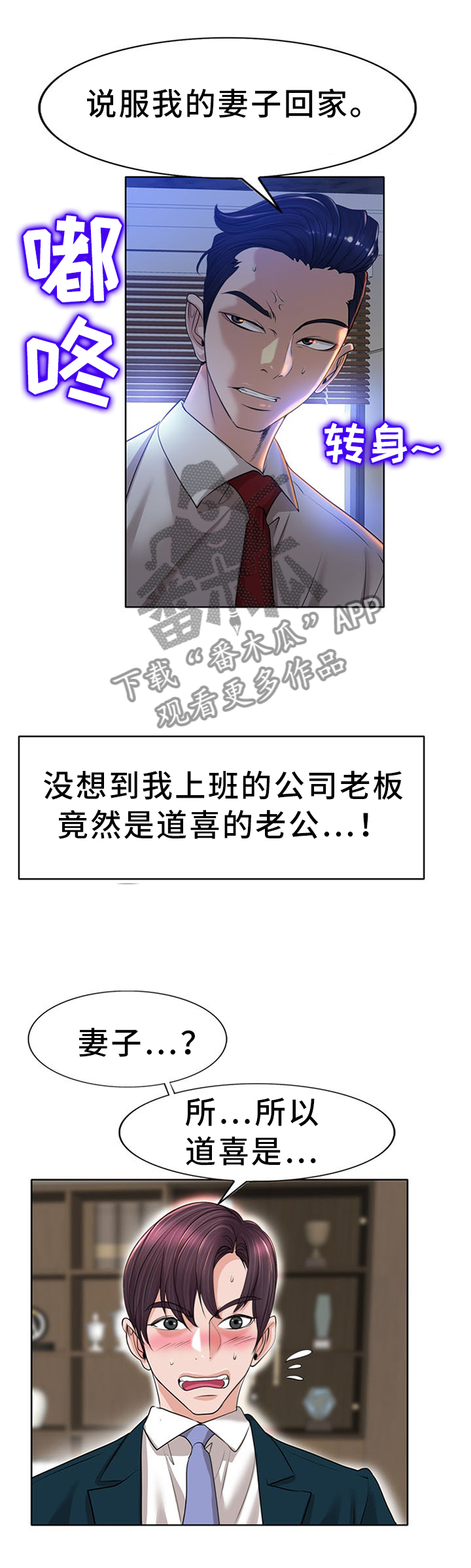 第74章：绝望7