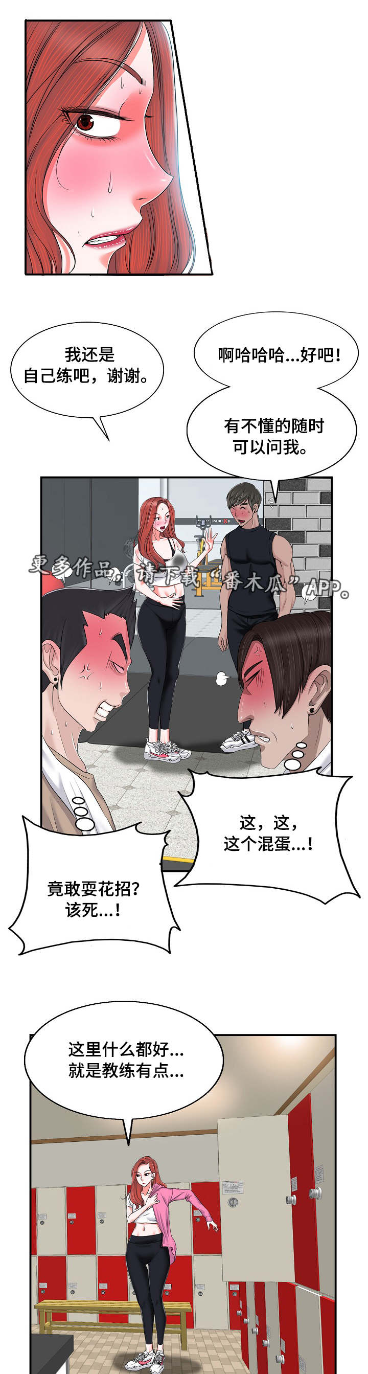 第4章：婚姻0