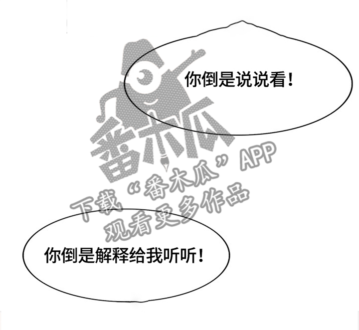 第59章：从没爱过我8