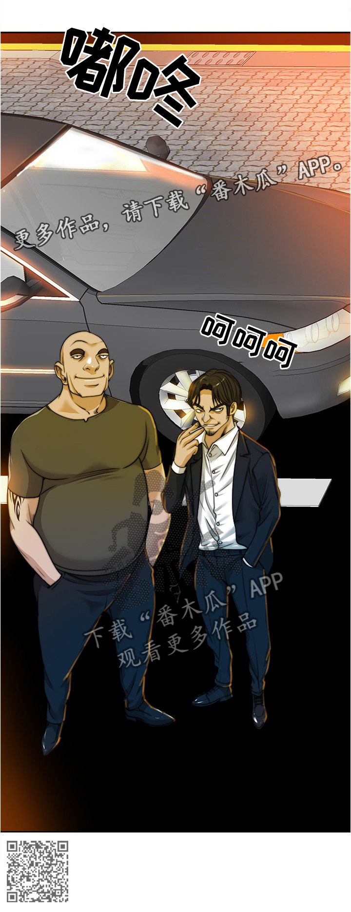 第75章：我一定要守护住7