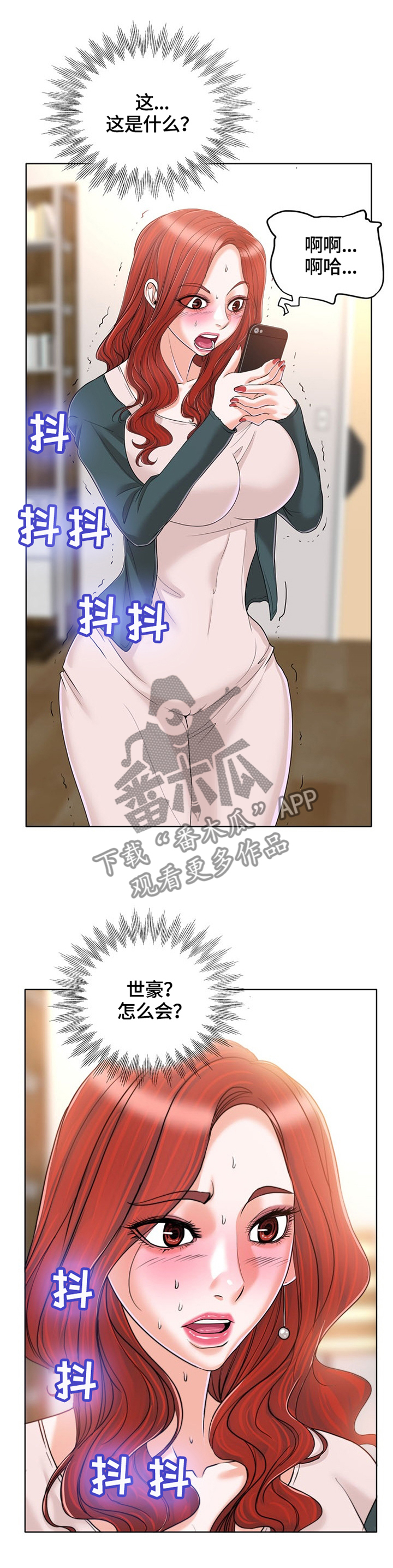 第57章：让你明白我是谁1